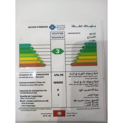 HOOVER DXOA49C3R-8