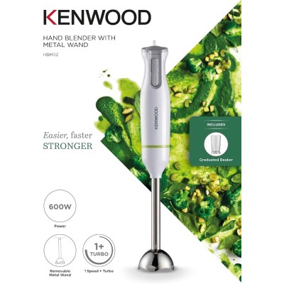 Mixeur Kenwood HBM02  tunisie